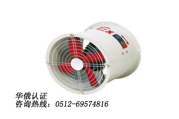 防爆軸流風機.jpg