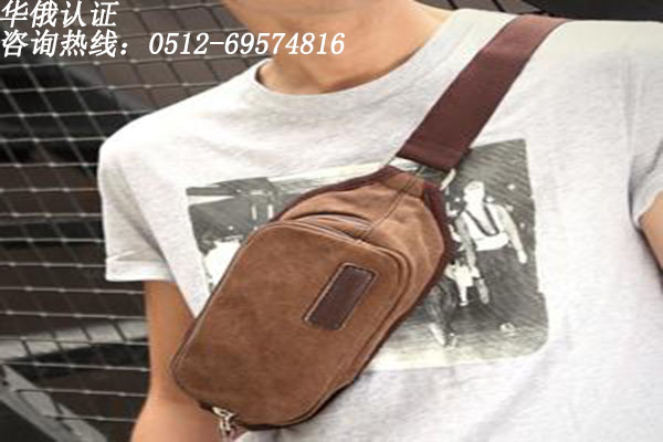 腰包.jpg