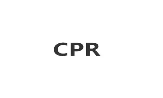 CPR 建材CE認(rèn)證 CPR 建材CE認(rèn)證