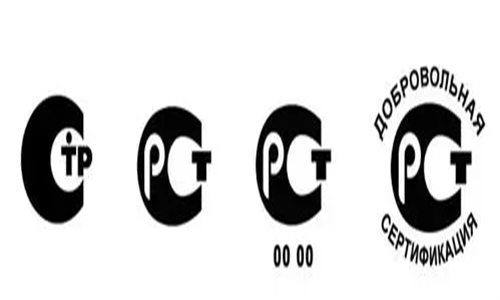 什么是GOST-R認證