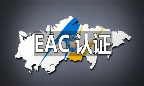BKTS/БКТС俄羅斯機動車輛安全認證 BKTS/БКТС俄羅斯機動車輛安全認證