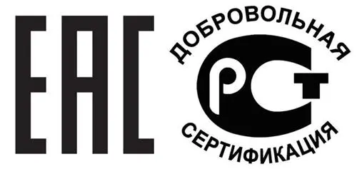 ТР ЕАЭС 043/2017 關于消防安全和消防設備的要求 fecae793b4e824b1f3acfbeeb008f95.png