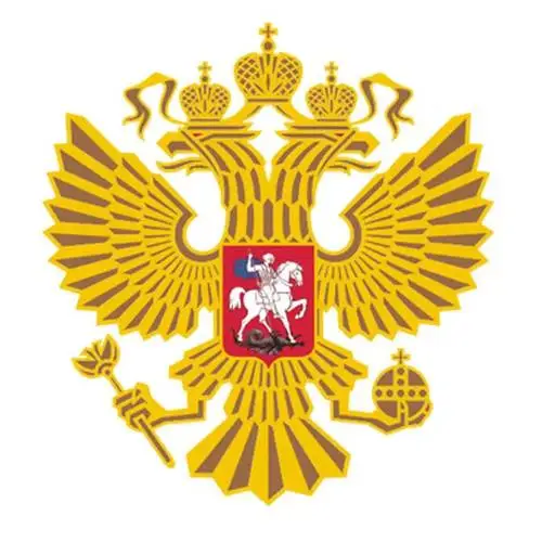 測控裝置計量設備出口俄羅斯需要什么認證? PAC1.png