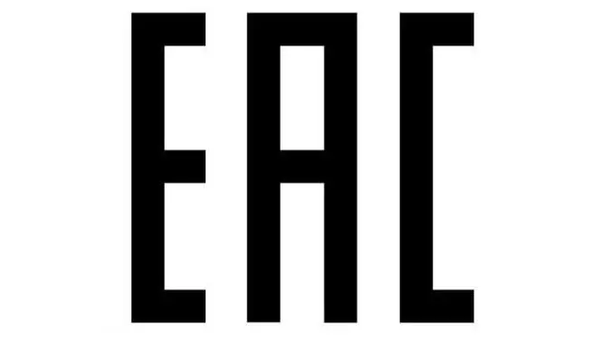 EAC認(rèn)證怎么進(jìn)行辦理 俄羅斯新2.png