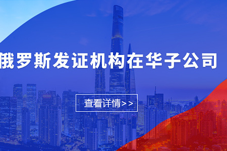 eac認(rèn)證是什么認(rèn)證呢? 10adfb99b1a57dd6f231cd8a0867792.png