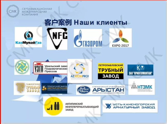 鍋爐出口哈薩克斯坦認證 華俄合作案例.png